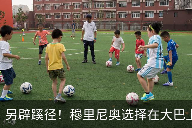 另辟蹊径！穆里尼奥选择在大巴上指挥对国米的比赛